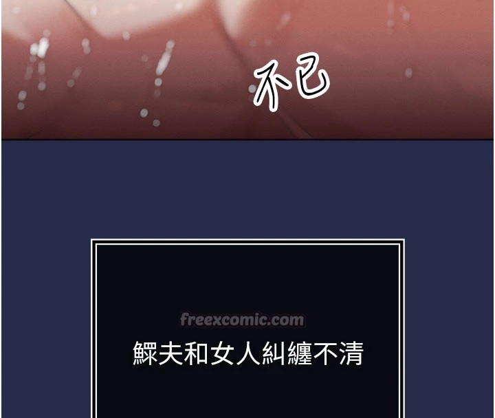 暴君会长的娇媳们第1话-需要克制衝动的理由