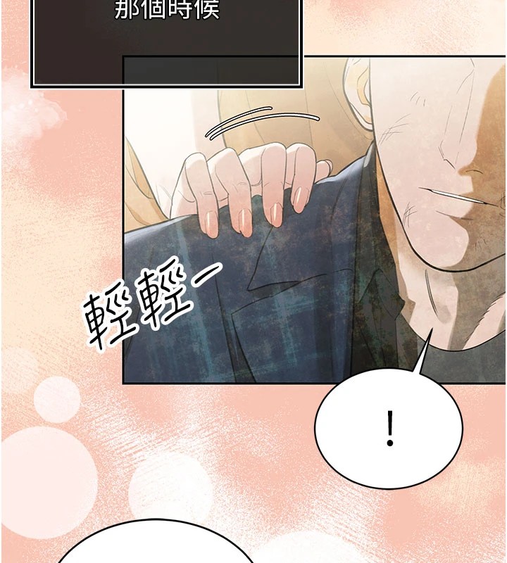 暴君会长的娇媳们第1話-需要克制衝動的理由