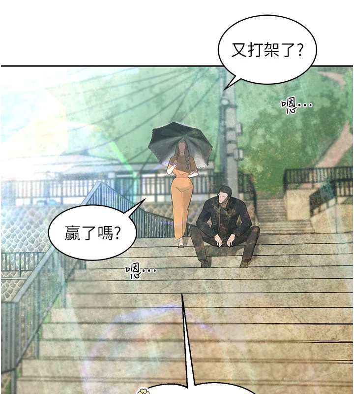 暴君会长的娇媳们第1話-需要克制衝動的理由