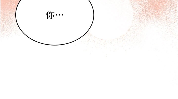 暴君會長的嬌媳們第1話-需要克制衝動的理由