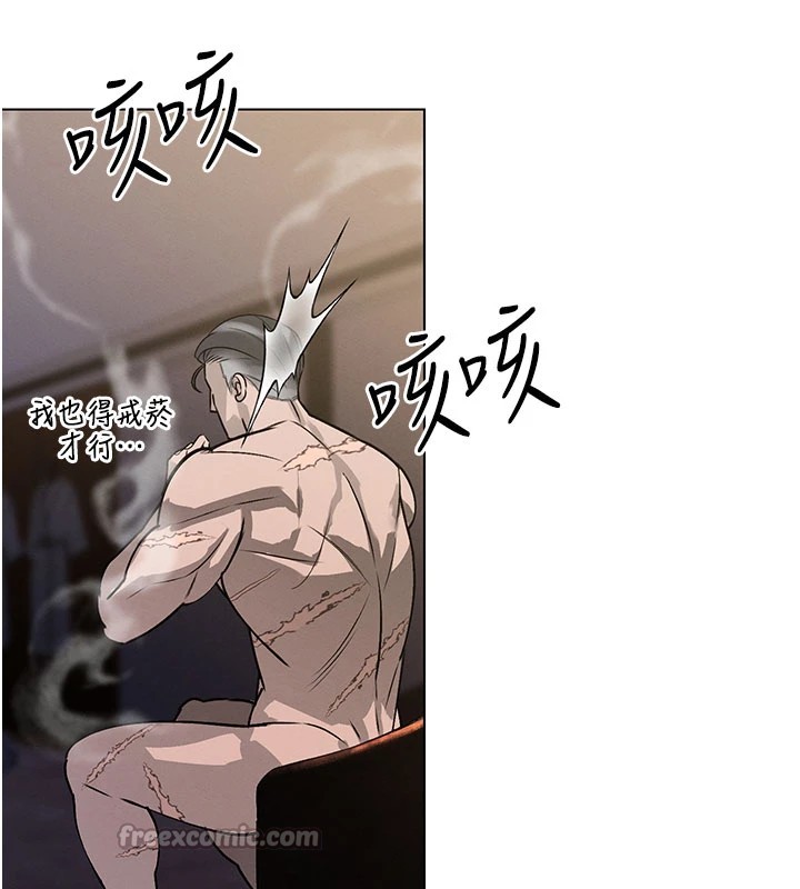 暴君会长的娇媳们第1话-需要克制衝动的理由