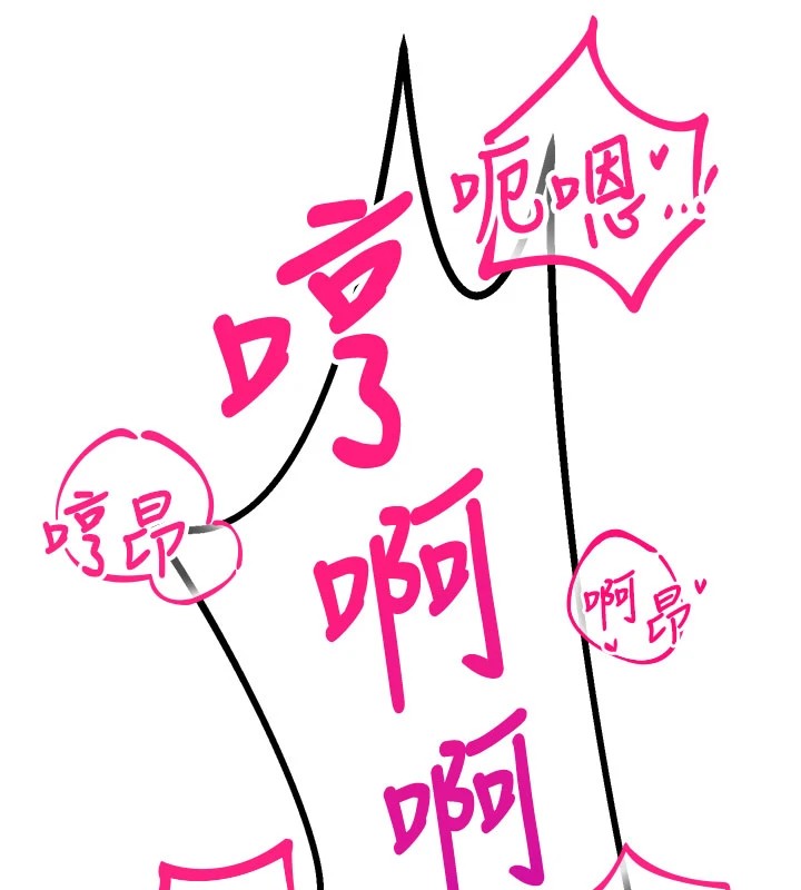 暴君会长的娇媳们第1話-需要克制衝動的理由