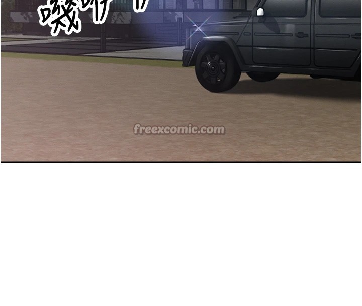 暴君会长的娇媳们第1話-需要克制衝動的理由