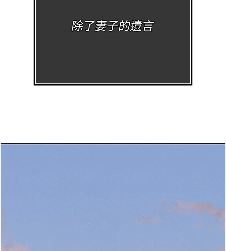 暴君会长的娇媳们第1话-需要克制衝动的理由