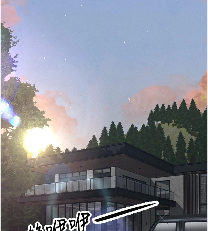 暴君會長的嬌媳們第1話-需要克制衝動的理由