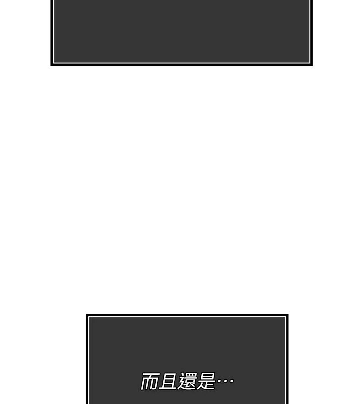 暴君会长的娇媳们第1话-需要克制衝动的理由