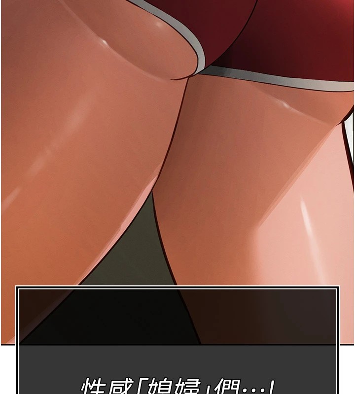 暴君会长的娇媳们第1話-需要克制衝動的理由