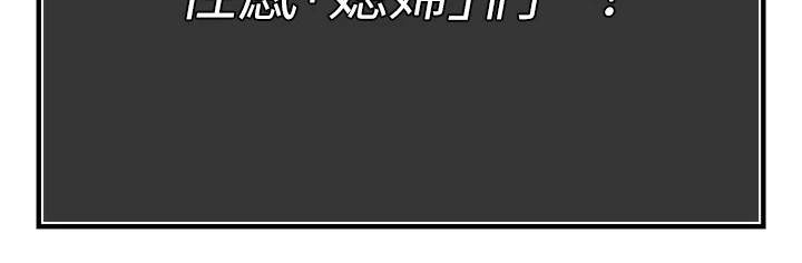 暴君會長的嬌媳們第1話-需要克制衝動的理由