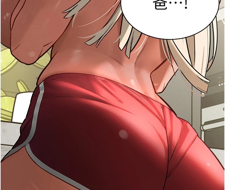 暴君會長的嬌媳們第1話-需要克制衝動的理由