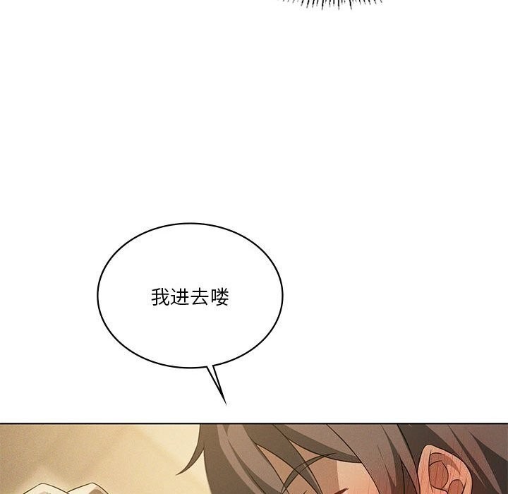 我靠升级逆袭成为大师第62話