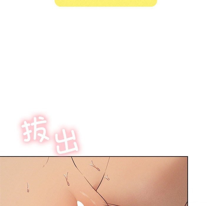 我靠升级逆袭成为大师第62話