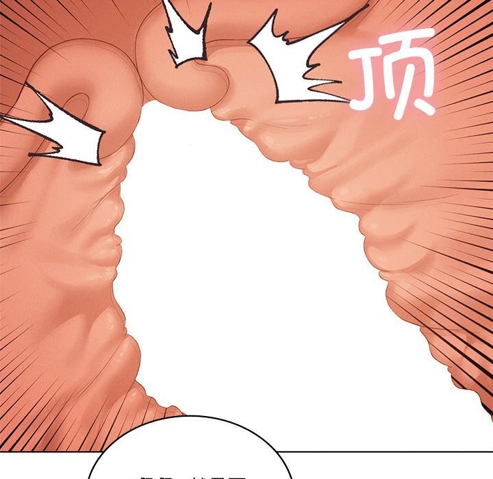 我靠升级逆袭成为大师第62話