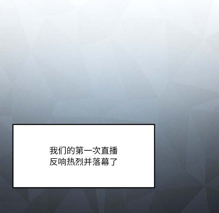 我靠升级逆袭成为大师第62話