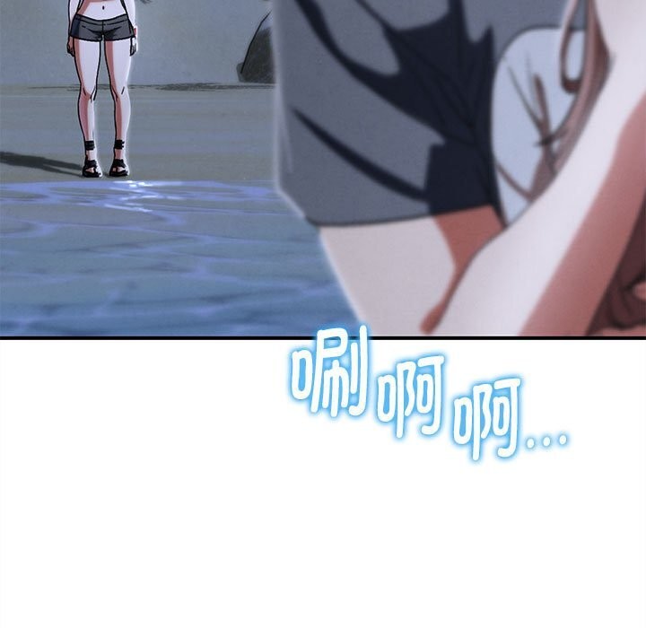 危险同学会第84話