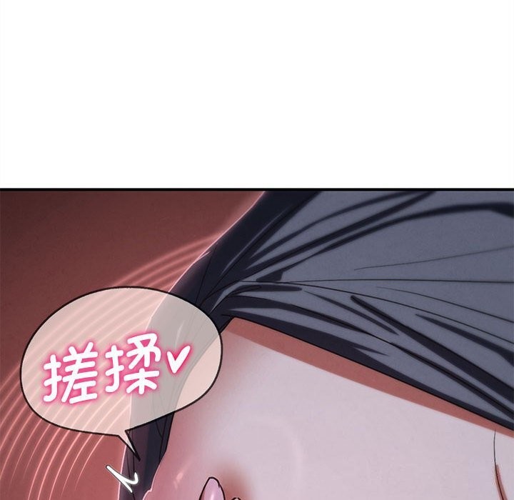 危险同学会第84話