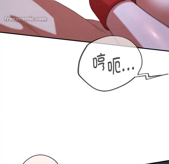 危险同学会第84話