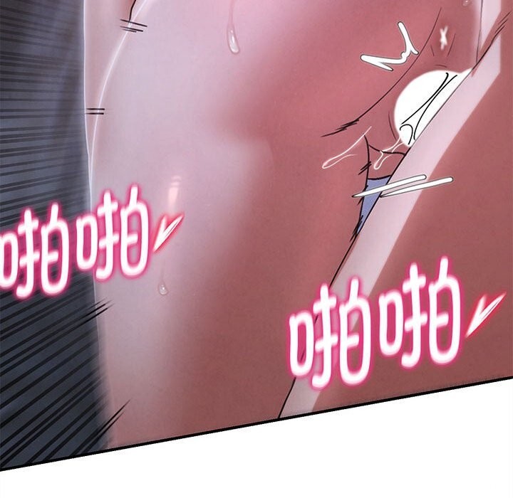 危险同学会第84話