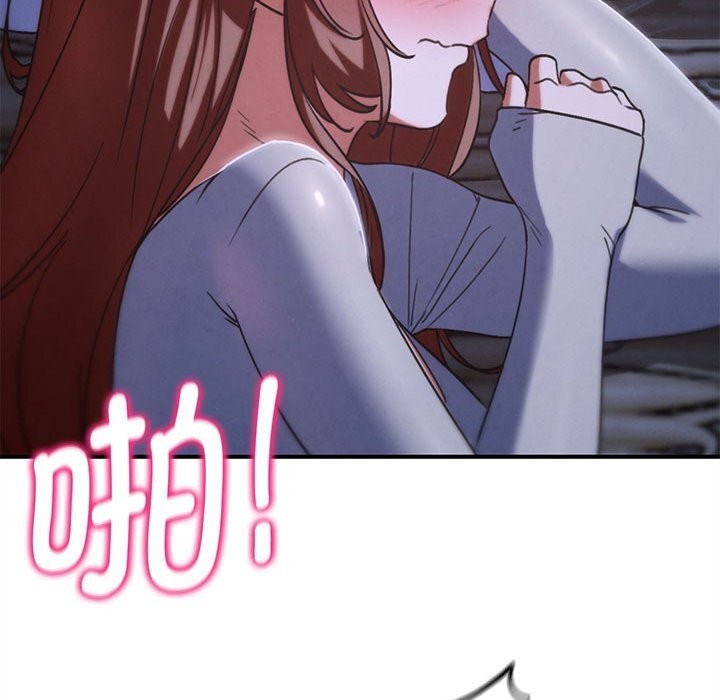 危险同学会第84話