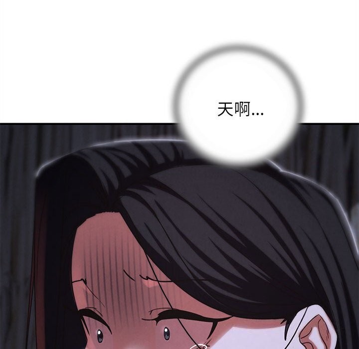 危险同学会第84話