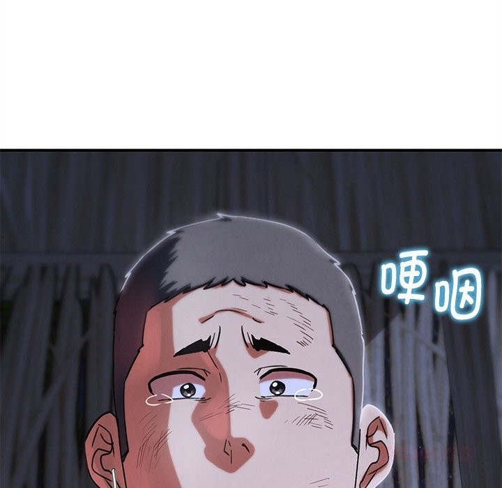 危险同学会第84話