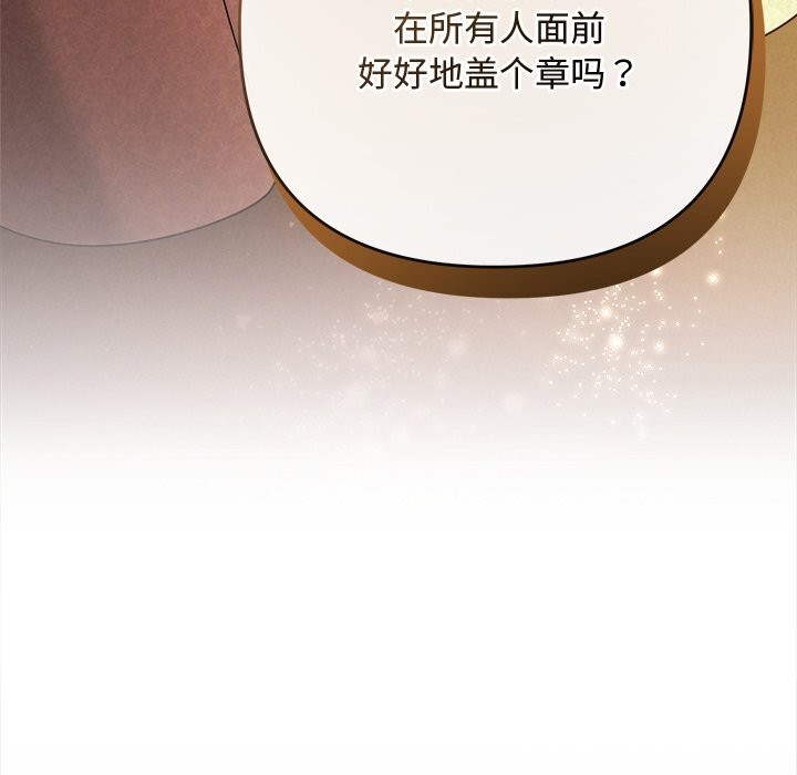 被吞噬的夜第53話