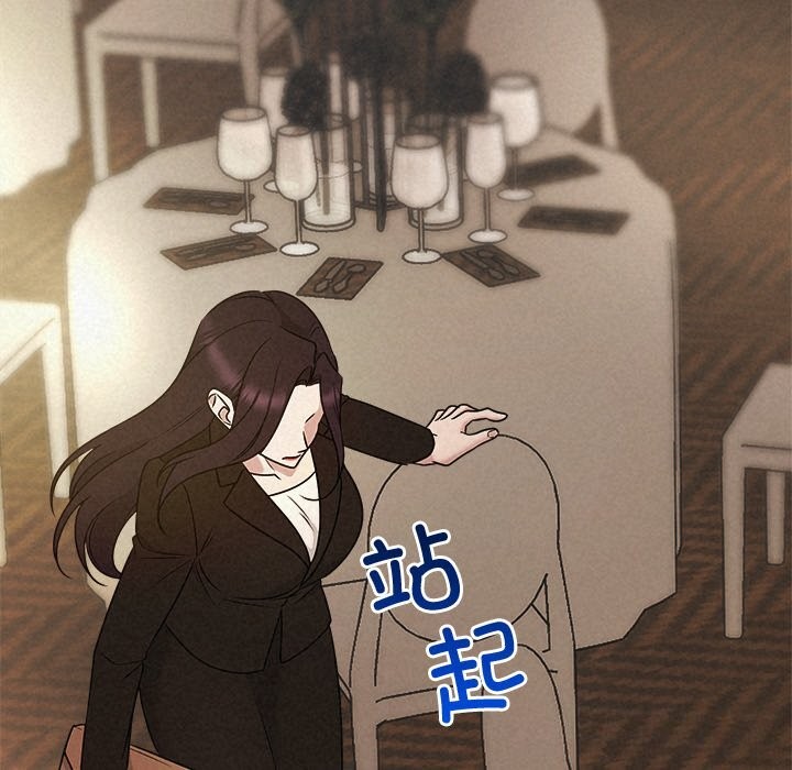 被吞噬的夜第53話