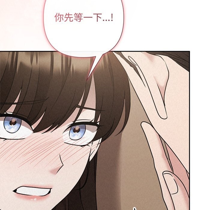 被吞噬的夜第53話