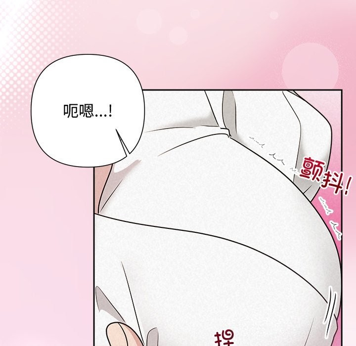 被吞噬的夜第53話