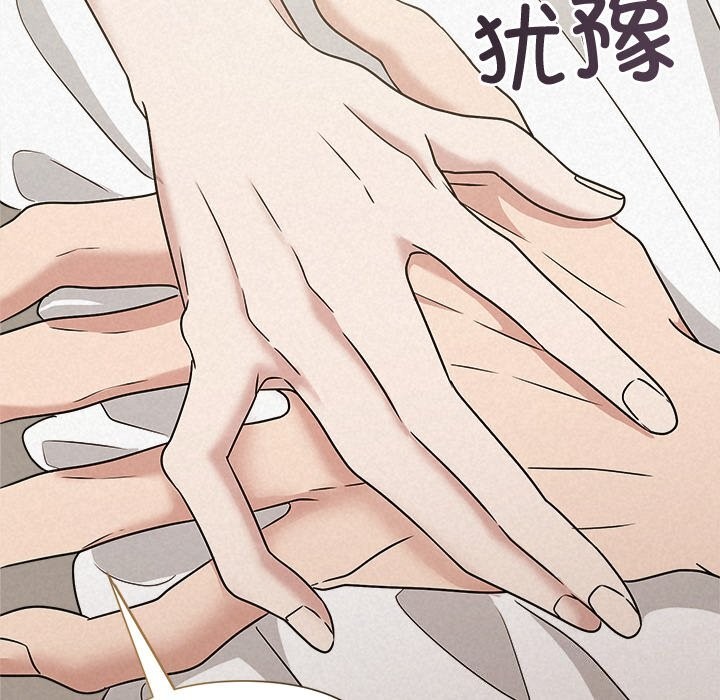 被吞噬的夜第53話