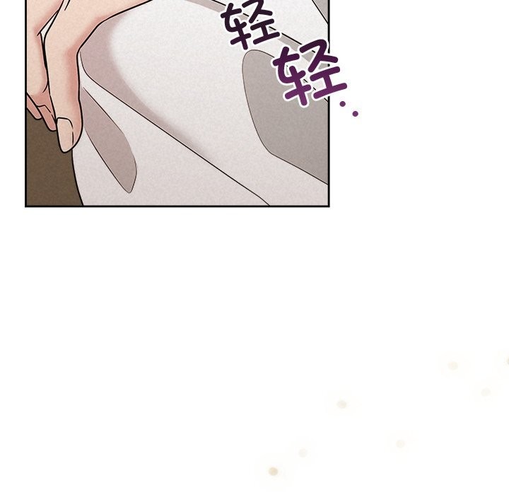 被吞噬的夜第53話