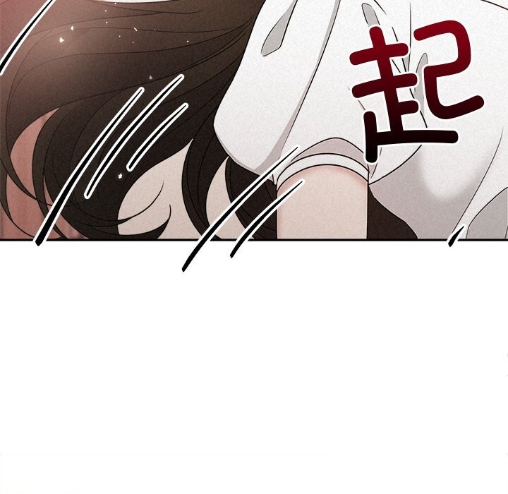 被吞噬的夜第53話