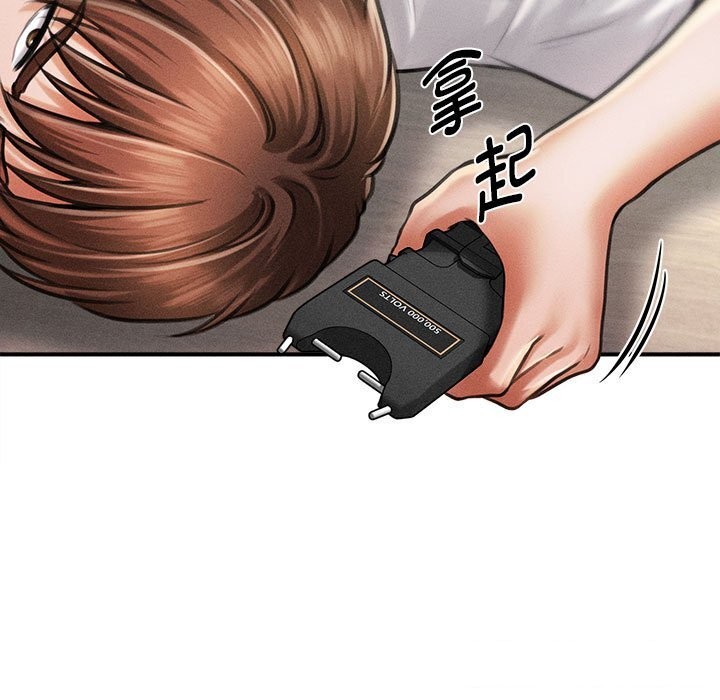 会长家的小儿子第32話