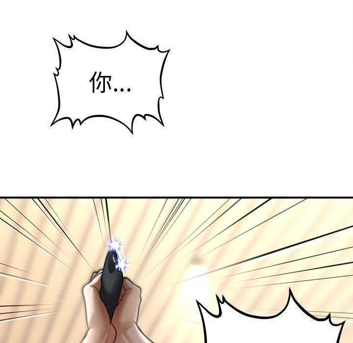 会长家的小儿子第32話