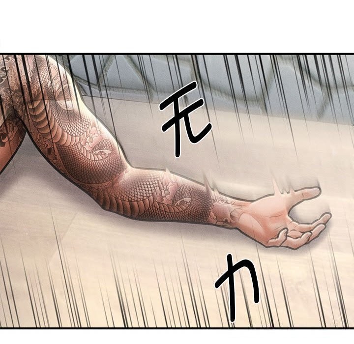 会长家的小儿子第32話