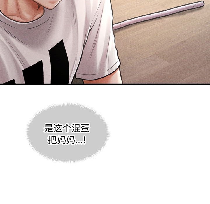 会长家的小儿子第32話