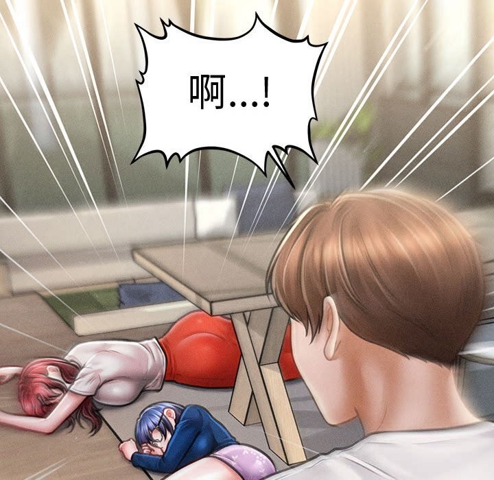 会长家的小儿子第32話