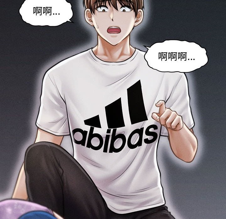 會長家的小兒子第32話