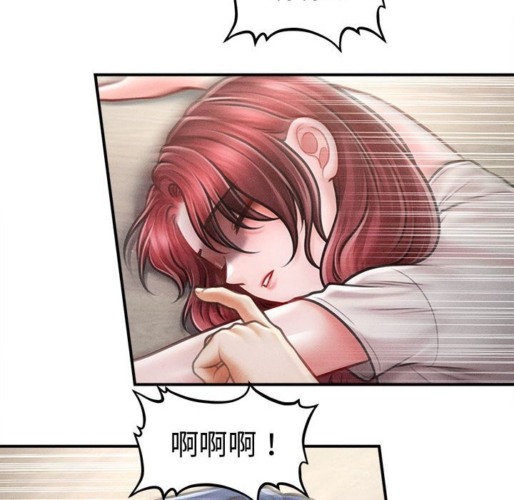 會長家的小兒子第32話