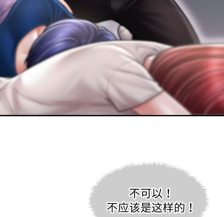 會長家的小兒子第32話