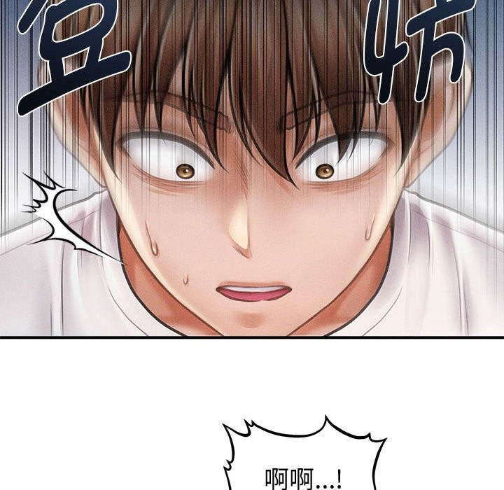 会长家的小儿子第32話