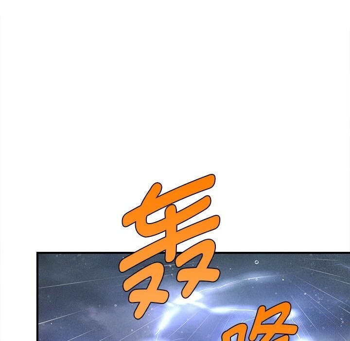 会长家的小儿子第32話