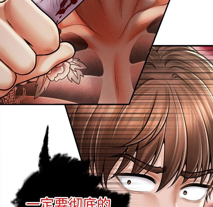 会长家的小儿子第32話