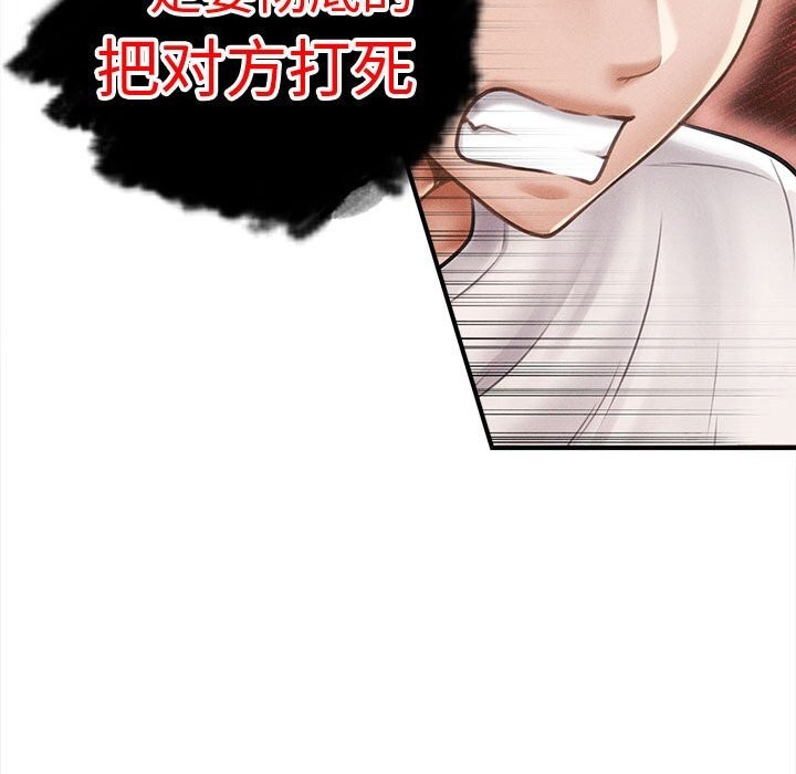 會長家的小兒子第32話