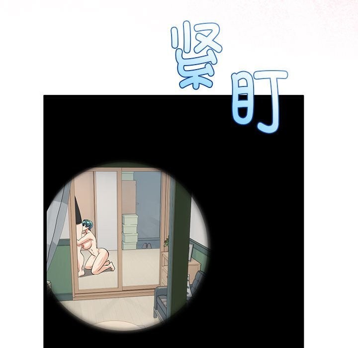 与初恋的以外同居第33話