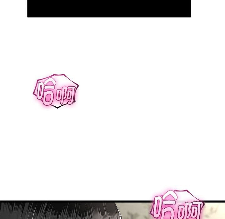 與初戀的以外同居第33話