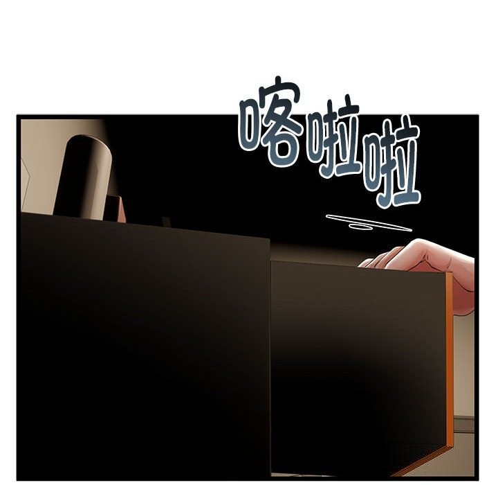 與初戀的以外同居第33話