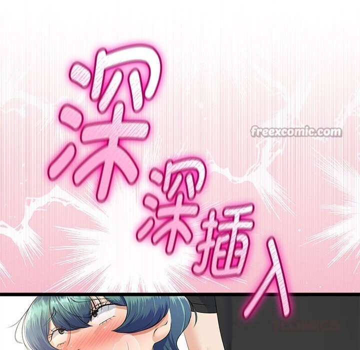 與初戀的以外同居第33話