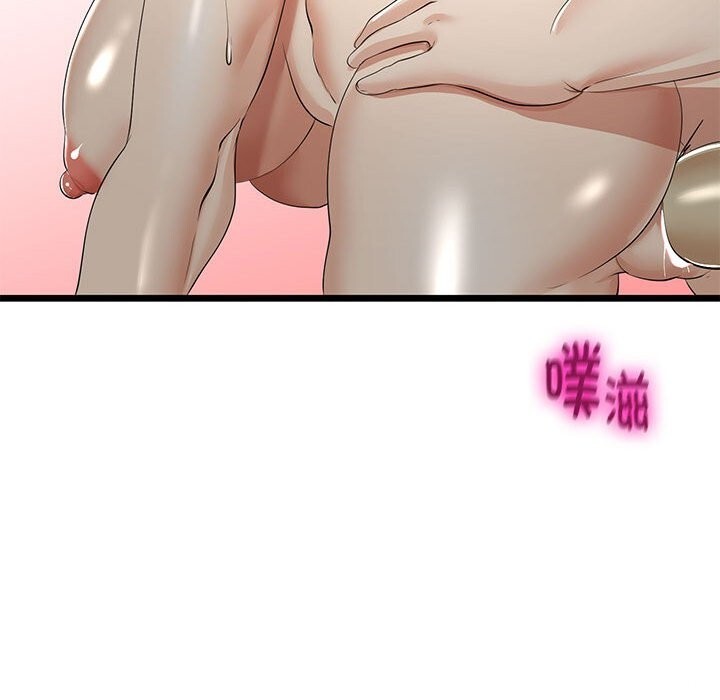 与初恋的以外同居第33話