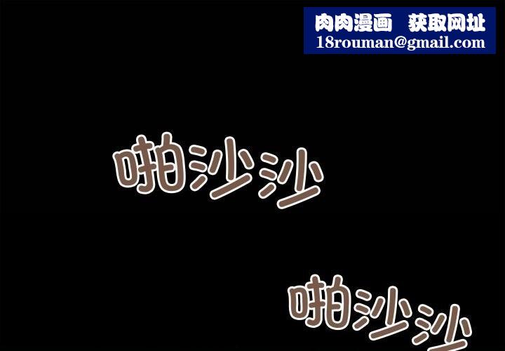 亲密宝鉴第37話