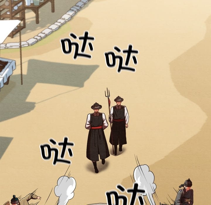 亲密宝鉴第37話